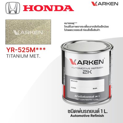 KARKEN 2K Car Paint for Honda – 1 Liter High-Quality Automotive Coating