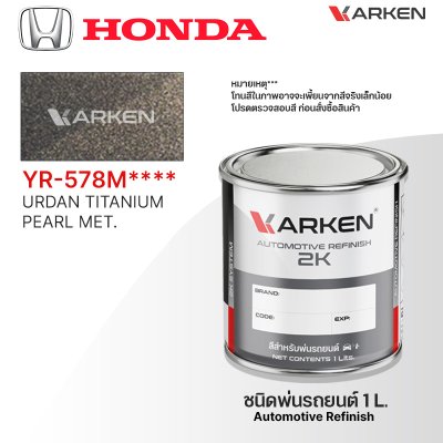KARKEN 2K Car Paint for Honda – 1 Liter High-Quality Automotive Coating