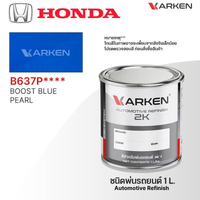 KARKEN 2K Car Paint for Honda – 1 Liter High-Quality Automotive Coating
