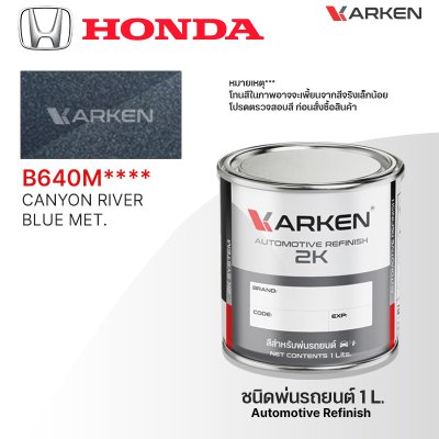 KARKEN 2K Car Paint for Honda – 1 Liter High-Quality Automotive Coating