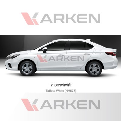 สีแต้มรถยนต์ 2K KARKEN สำหรับ Honda City (ฮอนด้า ซิตี้) | เฉดสีตรงรุ่นจากโรงงาน แต้มง่าย แห้งไว