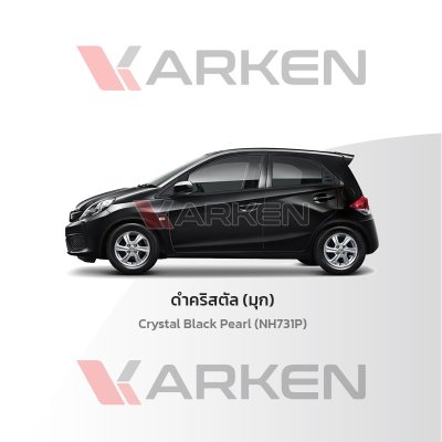 KARKEN 2K Touch-Up Paint for Honda Brio | Easy Application, Fast Drying, Professional Finish