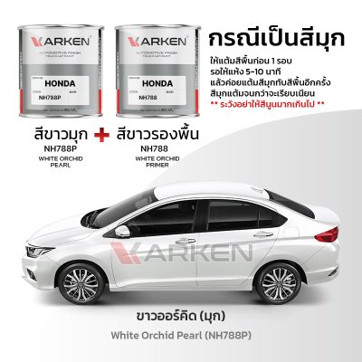 KARKEN 2K Touch-Up Paint for Honda City | Easy Application, Fast Drying, Professional Finish