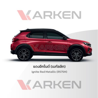 KARKEN 2K Touch-Up Paint for Honda WR-V | Easy Application, Fast Drying, Professional Finish