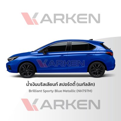 KARKEN 2K Touch-Up Paint for Honda City | Easy Application, Fast Drying, Professional Finish