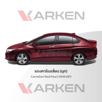 KARKEN 2K Touch-Up Paint for Honda City | Easy Application, Fast Drying, Professional Finish