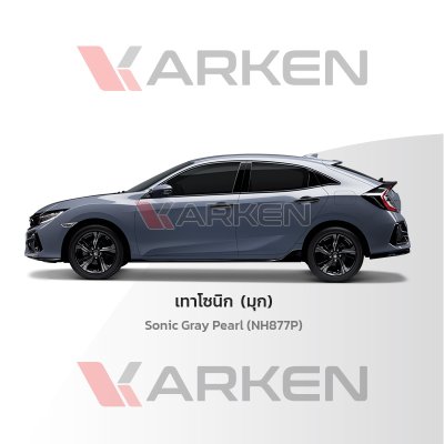 KARKEN 2K Touch-Up Paint for Honda Civic | Easy Application, Fast Drying, Professional Finish