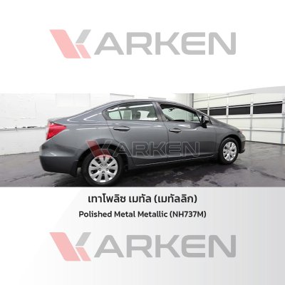 KARKEN 2K Touch-Up Paint for Honda City | Easy Application, Fast Drying, Professional Finish