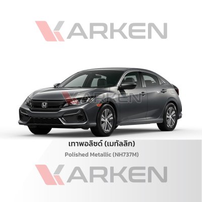 KARKEN 2K Touch-Up Paint for Honda Civic | Easy Application, Fast Drying, Professional Finish
