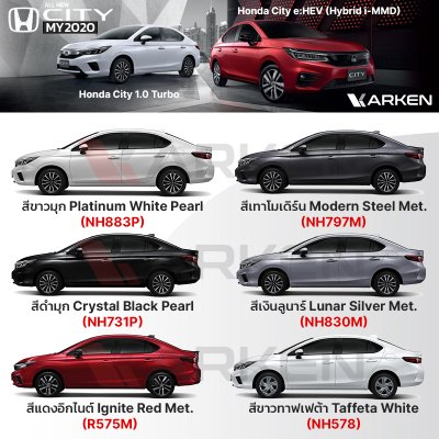 สีแต้มรถยนต์ 2K KARKEN สำหรับ Honda City (ฮอนด้า ซิตี้) | เฉดสีตรงรุ่นจากโรงงาน แต้มง่าย แห้งไว