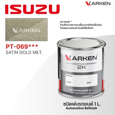 KARKEN 2K Car Paint for Isuzu – 1 Liter High-Quality Automotive Coating