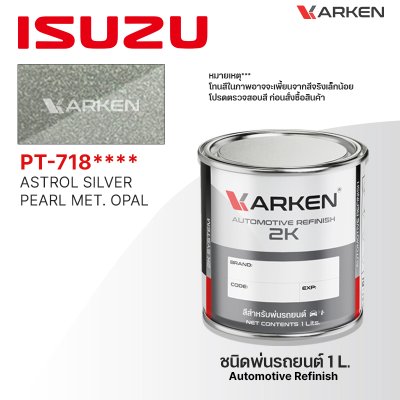 KARKEN 2K Car Paint for Isuzu – 1 Liter High-Quality Automotive Coating