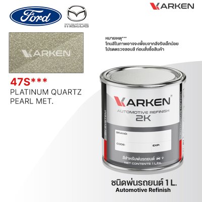 KARKEN 2K Car Paint for Ford & Mazda – 1 Liter High-Quality Automotive Coating