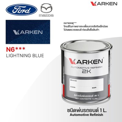 KARKEN 2K Car Paint for Ford & Mazda – 1 Liter High-Quality Automotive Coating