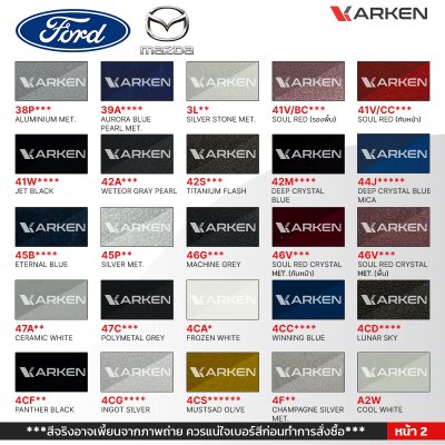 KARKEN 2K Car Paint for Ford & Mazda – 1 Liter High-Quality Automotive Coating