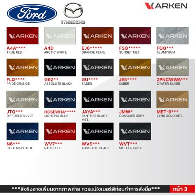 KARKEN 2K Car Paint for Ford & Mazda – 1 Liter High-Quality Automotive Coating