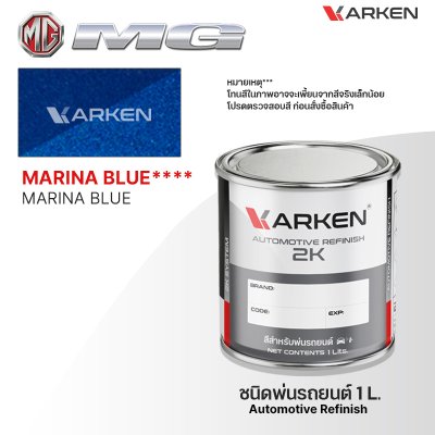 KARKEN 2K Car Paint for MG – 1 Liter High-Quality Automotive Coating