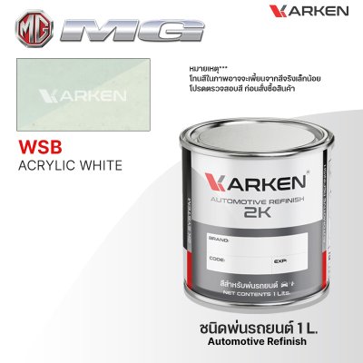 KARKEN 2K Car Paint for MG – 1 Liter High-Quality Automotive Coating