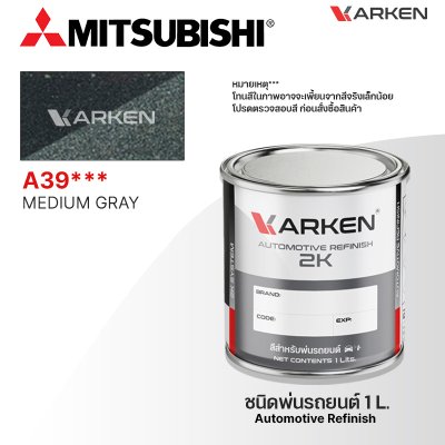 KARKEN 2K Car Paint for Mitsubishi – 1 Liter High-Quality Automotive Coating