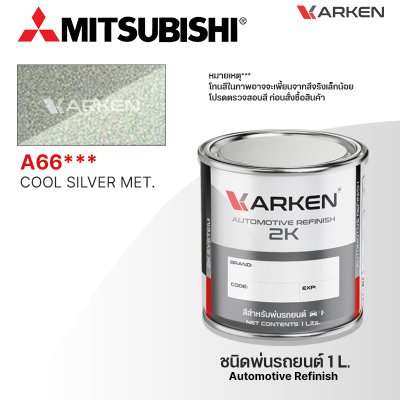 KARKEN 2K Car Paint for Mitsubishi – 1 Liter High-Quality Automotive Coating