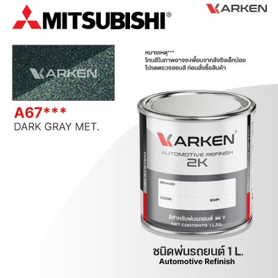 KARKEN 2K Car Paint for Mitsubishi – 1 Liter High-Quality Automotive Coating