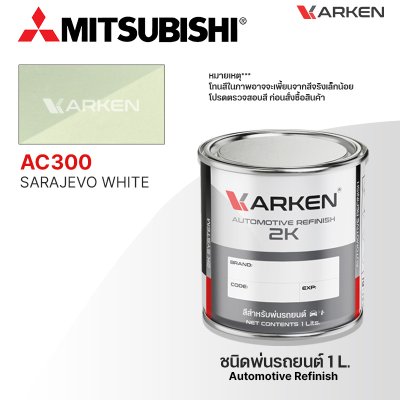 KARKEN 2K Car Paint for Mitsubishi – 1 Liter High-Quality Automotive Coating
