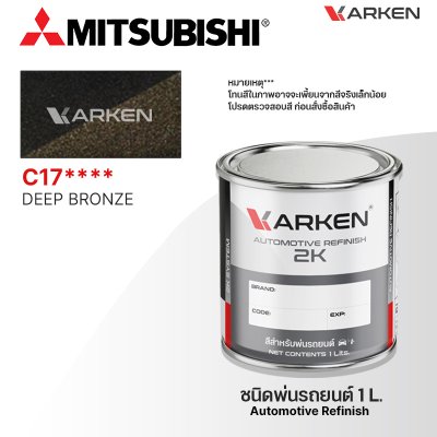 KARKEN 2K Car Paint for Mitsubishi – 1 Liter High-Quality Automotive Coating