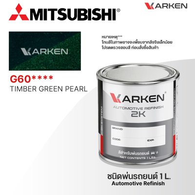 KARKEN 2K Car Paint for Mitsubishi – 1 Liter High-Quality Automotive Coating