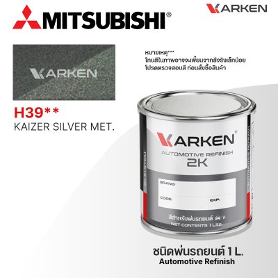 KARKEN 2K Car Paint for Mitsubishi – 1 Liter High-Quality Automotive Coating