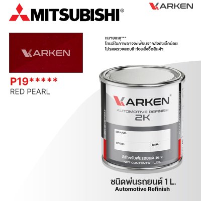 KARKEN 2K Car Paint for Mitsubishi – 1 Liter High-Quality Automotive Coating