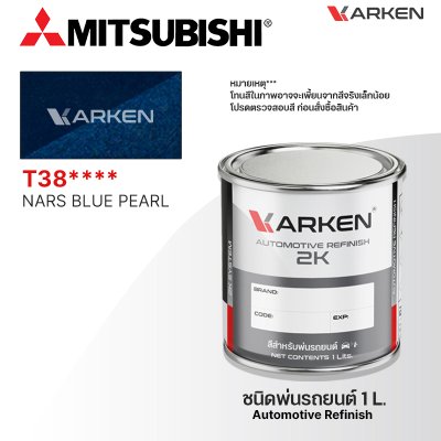 KARKEN 2K Car Paint for Mitsubishi – 1 Liter High-Quality Automotive Coating