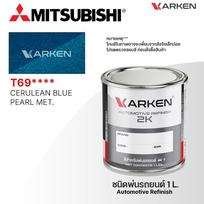 KARKEN 2K Car Paint for Mitsubishi – 1 Liter High-Quality Automotive Coating