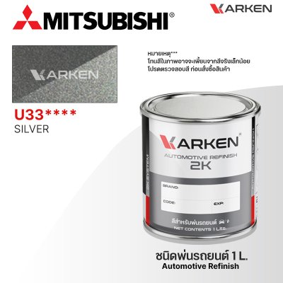 KARKEN 2K Car Paint for Mitsubishi – 1 Liter High-Quality Automotive Coating