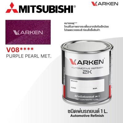 KARKEN 2K Car Paint for Mitsubishi – 1 Liter High-Quality Automotive Coating