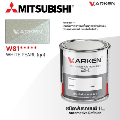 KARKEN 2K Car Paint for Mitsubishi – 1 Liter High-Quality Automotive Coating