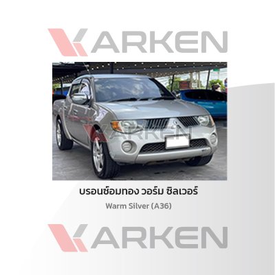KARKEN 2K Touch-Up Paint for Mitsubishi Triton | Easy Application, Fast Drying, Professional Finish