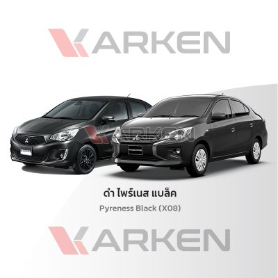 KARKEN 2K Touch-Up Paint for Mitsubishi Mirage&Attrage | Easy Application, Fast Drying, Professional Finish