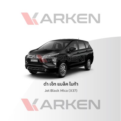 KARKEN 2K Touch-Up Paint for Mitsubishi Xpander | Easy Application, Fast Drying, Professional Finish