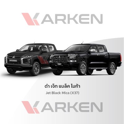 KARKEN 2K Touch-Up Paint for Mitsubishi Triton | Easy Application, Fast Drying, Professional Finish