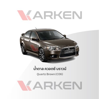 KARKEN 2K Touch-Up Paint for Mitsubishi Lancer | Easy Application, Fast Drying, Professional Finish
