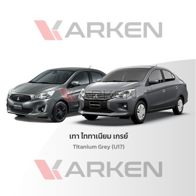 KARKEN 2K Touch-Up Paint for Mitsubishi Mirage&Attrage | Easy Application, Fast Drying, Professional Finish
