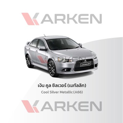 KARKEN 2K Touch-Up Paint for Mitsubishi Lancer | Easy Application, Fast Drying, Professional Finish