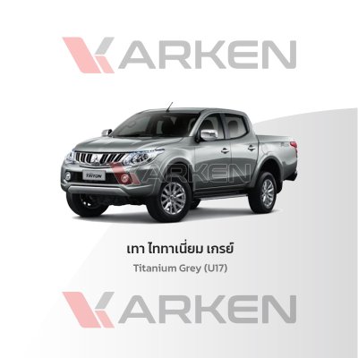 KARKEN 2K Touch-Up Paint for Mitsubishi Triton | Easy Application, Fast Drying, Professional Finish