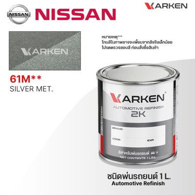KARKEN 2K Car Paint for Nissan – 1 Liter High-Quality Automotive Coating