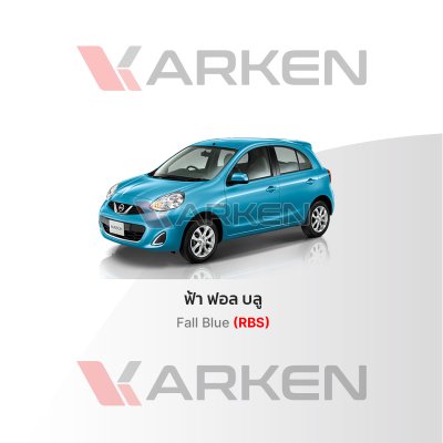KARKEN 2K Touch-Up Paint for Nissan March | Easy Application, Fast Drying, Professional Finish