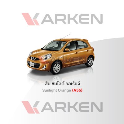 KARKEN 2K Touch-Up Paint for Nissan March | Easy Application, Fast Drying, Professional Finish