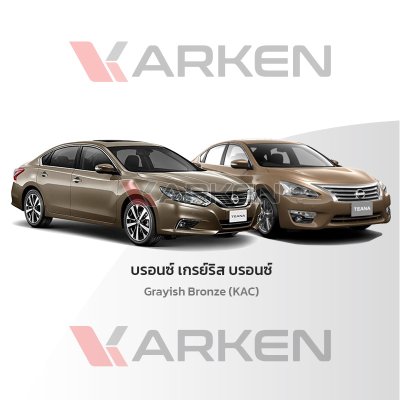 KARKEN 2K Touch-Up Paint for Nissan Teana | Easy Application, Fast Drying, Professional Finish