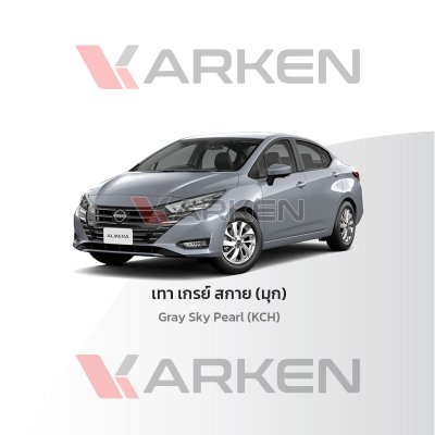 KARKEN 2K Touch-Up Paint for Nissan Almera | Easy Application, Fast Drying, Professional Finish