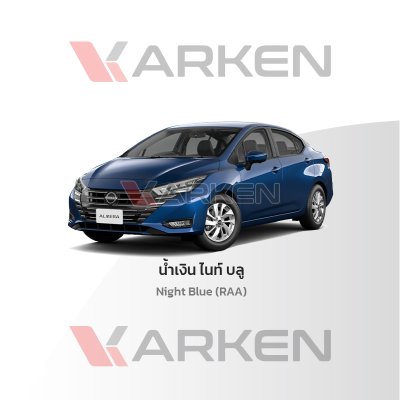 KARKEN 2K Touch-Up Paint for Nissan Almera | Easy Application, Fast Drying, Professional Finish