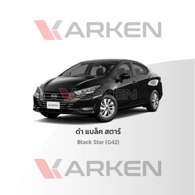 KARKEN 2K Touch-Up Paint for Nissan Almera | Easy Application, Fast Drying, Professional Finish